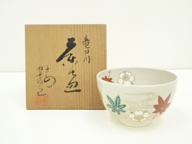 JAPANESE TEA CEREMONY / TEA BOWL CHAWAN / ARTISAN WORK 